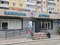 Аптека в топовой локации · 60 м², бағасы: 15 млн ₸ в Павлодаре