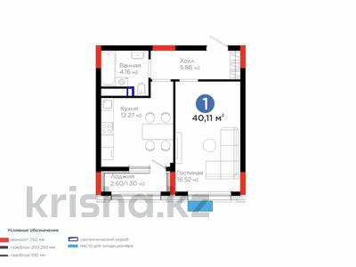 1-комнатная квартира · 40.4 м² · 9/9 этаж, толе би 22 за 29 млн ₸ в Астане, Нура р-н