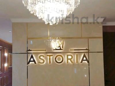 2-комнатная квартира · 45 м² · 4/10 этаж, Астория 23 за 450 000 ₸ в Талдыкоргане