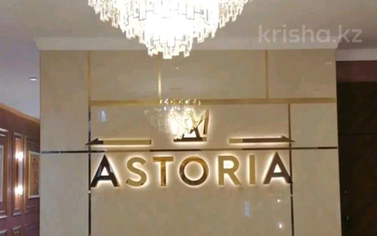 2-бөлмелі пәтер · 45 м² · 4/10 қабат, Астория 23, бағасы: 450 000 ₸ в Талдыкоргане — фото 2