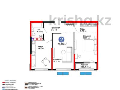 2-бөлмелі пәтер · 72 м², Белжайлау, бағасы: 48.6 млн ₸ в Алматы, Наурызбайский р-н