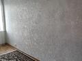2-комнатная квартира · 51 м² · 4/5 этаж, мкр Мамыр 12А — Жандосова яссауи за 250 000 ₸ в Алматы, Ауэзовский р-н — фото 16