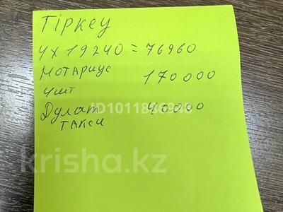 Бани, гостиницы и зоны отдыха · 450 м² за 185 млн ₸ в Бурабае