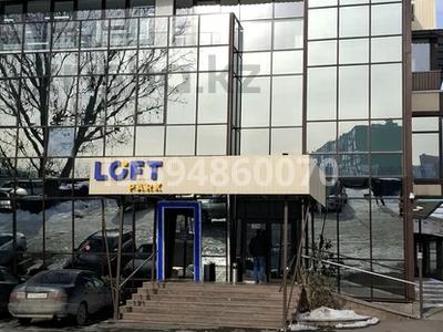 Свободное назначение, офисы · 77 м² за 800 000 ₸ в Алматы, Жетысуский р-н