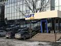 Свободное назначение, офисы · 77 м² за 800 000 ₸ в Алматы, Жетысуский р-н — фото 2