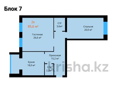 2-комнатная квартира, 85.6 м², 3/5 этаж, мкр. Алтын орда за ~ 20.5 млн 〒 в Актобе, мкр. Алтын орда