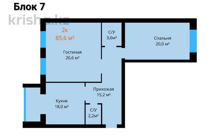 2-комнатная квартира, 85.6 м², 3/5 этаж, мкр. Алтын орда за ~ 20.5 млн 〒 в Актобе, мкр. Алтын орда — фото 2