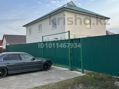 Часть дома · 6 комнат · 206 м² · 8 сот., Арыстан баб 31 за 36.5 млн ₸ в Уральске