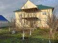 Часть дома · 6 комнат · 206 м² · 8 сот., Арыстан баб 31 за 36.5 млн ₸ в Уральске — фото 6
