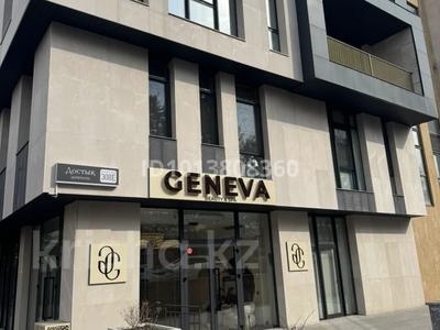 6-комнатная квартира · 440 м² · 1/3 этаж, Достык 308E за 450 млн ₸ в Алматы, Медеуский р-н