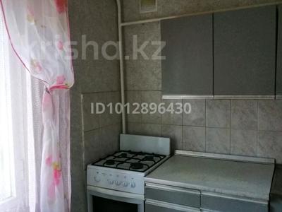 1-бөлмелі пәтер · 31 м² · 1/5 қабат, Карбышева 15 — Район маг Азия, Карбышева 15, бағасы: 120 000 ₸ в Костанае