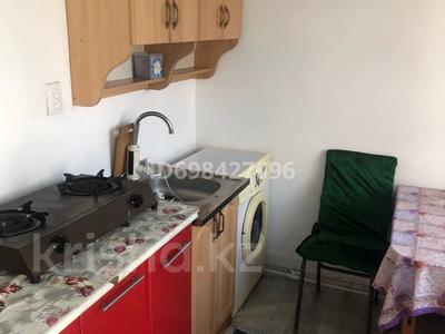 Пәтерлер в Карагандинской обл.: 1-бөлмелі пәтер · 30 м² · 1 қабат, мкр Фёдоровка , Асфальтная 11 — Рыбалко 55/Асфальтная 11, бағасы: 100 000 〒 1-бөлмелі пәтер · 30 м² · 1 қабат, мкр Фёдоровка , Асфальтная 11 — Рыбалко 55/Асфальтная 11, бағасы: 100 000 〒 в Караганде, Казыбек би р-н