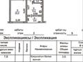 3-бөлмелі пәтер · 87 м² · 3/5 қабат, Саялы ш/а., бағасы: 37 млн ₸ в Алматы, Алатауский р-н — фото 26