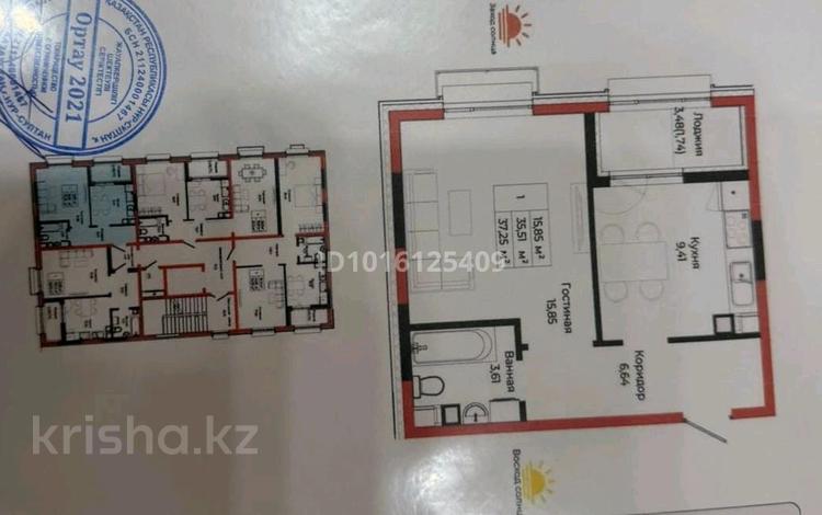 1-комнатная квартира · 37.25 м² · 4/9 этаж, Шаймерден Косшыгулулы 27/1 за 20.5 млн ₸ в Астане, Сарыарка р-н — фото 2
