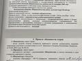 Жер телімі · 2 га, Бозайгыр, бағасы: 58 млн ₸ — фото 5