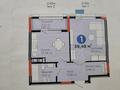 1-комнатная квартира · 39.48 м² · 6/9 этаж, улица Е-321, 6/2, Астана за 20 млн 〒 в Есильский р-н — фото 5