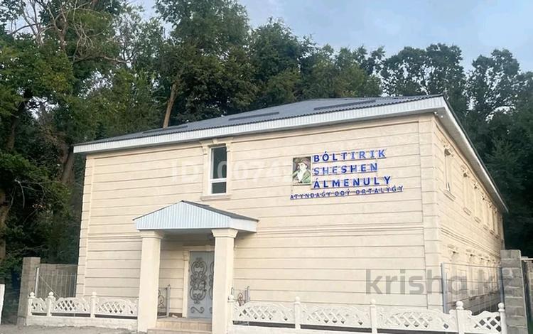Свободное назначение · 200 м² за 60 000 ₸ в Таразе, мкр Самал — фото 2