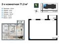 2-бөлмелі пәтер · 71.3 м² · 3/5 қабат, мкр Юго-Восток, Республики 49, бағасы: ~ 23.5 млн 〒 в Караганде, Казыбек би р-н — фото 2