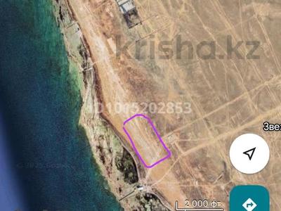 Участок · 3 га, Акшукур за 65 млн ₸