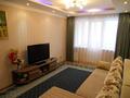 3-комнатная квартира · 58.8 м² · 3/4 этаж, мкр Самал-3, Кажымукана 6 — проспект Достык за 65 млн ₸ в Алматы, Медеуский р-н — фото 2