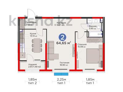 2-комнатная квартира · 65 м² · 2/6 этаж, Тараз — СКИДКА 47.500.000 за ~ 55.9 млн ₸ в Алматы, Турксибский р-н