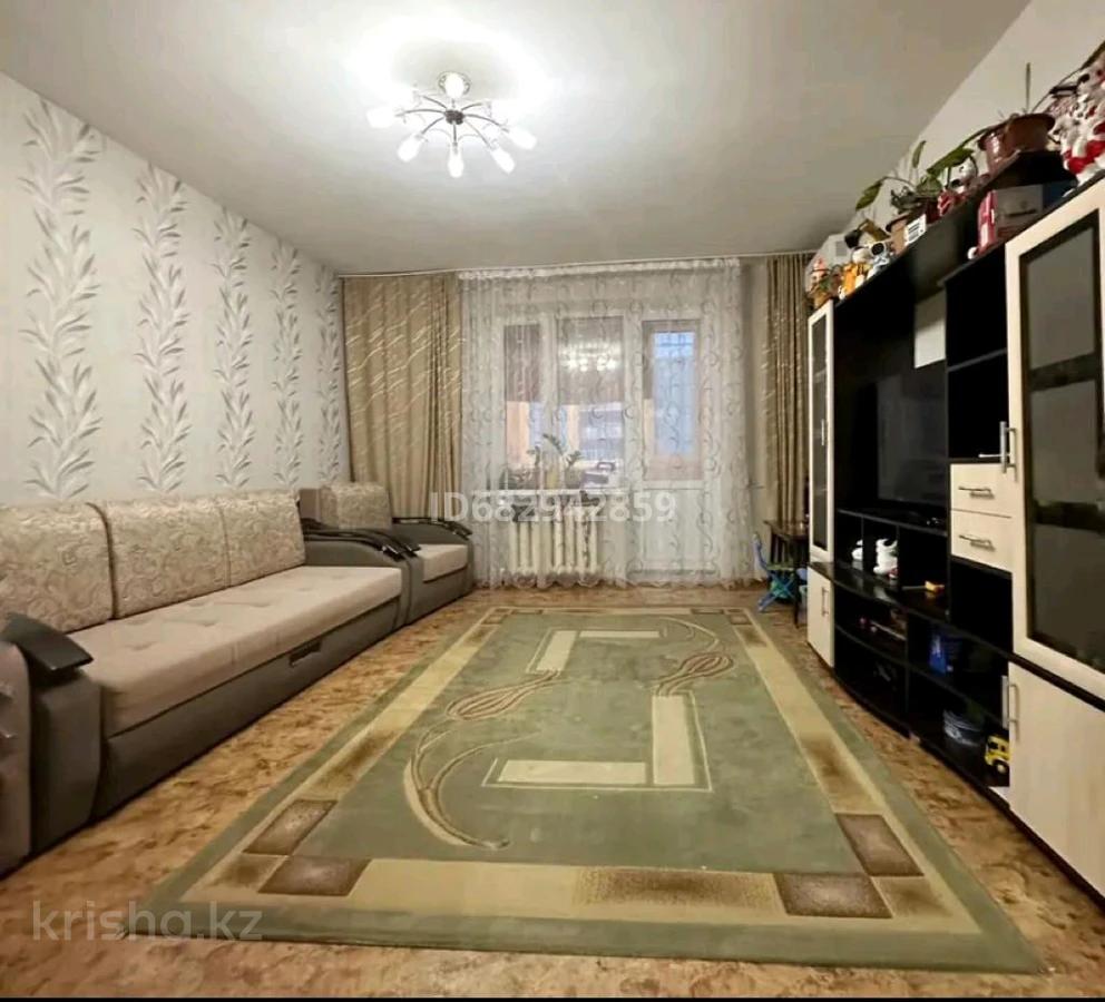 Новые Квартиры В Уральске Купить