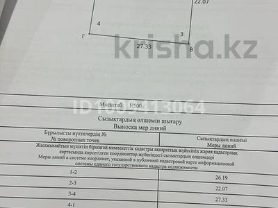 Участок · 6 соток, Кызылкум 185/39 — Возле Осипа за 25 млн 〒 в Батыре