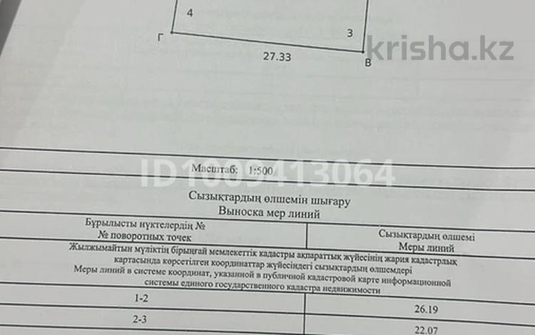 Участок · 6 соток, Кызылкум 185/39 — Возле Осипа за 22 млн 〒 в Батыре — фото 3