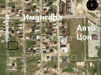 Участок · 8 соток, мкр Нуршуак, Маканшы 1071 — АвтоЦон за 11 млн ₸ в Шымкенте, Абайский р-н