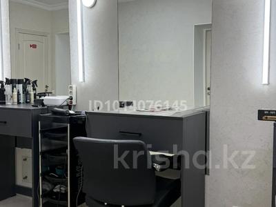Салоны красоты · 15 м² за 70 000 ₸ в Астане, Сарыарка р-н