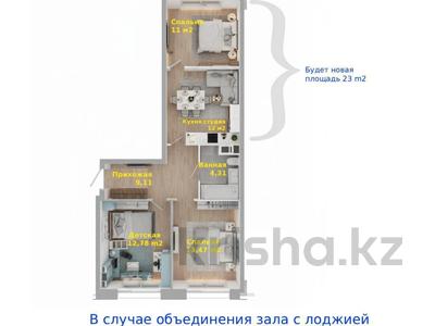 2-бөлмелі пәтер · 63 м² · 4 қабат, Е-899 5, бағасы: 48.5 млн ₸ в Астане, Нура р-н