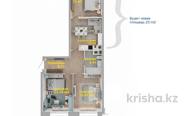 2-комнатная квартира · 63 м² · 4 этаж, Е-899 5 за 48.5 млн ₸ в Астане, Нура р-н — фото 3