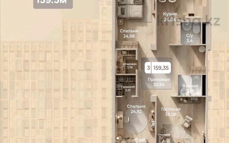 3-бөлмелі пәтер · 159.5 м² · 8/11 қабат, 32А ш/а. 1, бағасы: 43 млн ₸ в Актау, 32А мкр — фото 2