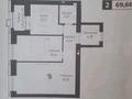 2-комнатная квартира · 70 м², Шамши Калдаяков за 43.5 млн 〒 в Астане, Сарайшык р-н