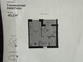 1-комнатная квартира · 40.2 м² · 9/12 этаж, Улы дала 40 за 25 млн ₸ в Астане, Нура р-н
