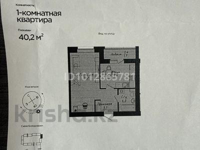 1-комнатная квартира · 40.2 м² · 9/12 этаж, Улы дала 40 за 25 млн ₸ в Астане, Нура р-н