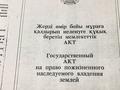 Саяжай · 1 бөлме · 15 м² · 7.6 жүзд., С/о «Нефтяник», бағасы: 8 млн ₸ в Уральске — фото 2