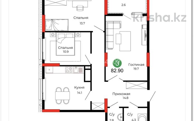 3-комнатная квартира · 82.9 м² · 14/22 этаж, Сыганак 26/2 за 58 млн ₸ в Астане, Нура р-н — фото 2
