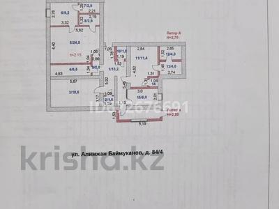 Еркін · 110 м², бағасы: 17 млн ₸ в Кокшетау