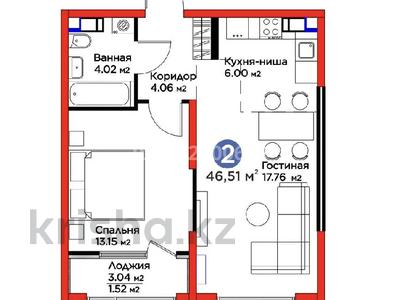 1-бөлмелі пәтер · 46.52 м² · 3/9 қабат, мкр Акжар, Белжайлау 47а, бағасы: 39.6 млн ₸ в Алматы, Наурызбайский р-н