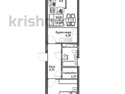 2-комнатная квартира · 58.49 м² · 1/3 этаж, Жаксылык Ушкемпиров 31 — Жақсылық үшкемпіров 31 за 64 млн ₸ в Алматы, Бостандыкский р-н