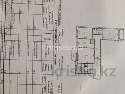 3-бөлмелі пәтер · 64 м² · 4/5 қабат, Мира, бағасы: 10 млн ₸ в Солнечном