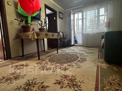 Продажа квартир в Западно-Казахстанской обл.: 3-комнатная квартира · 48 м² · 4/5 этаж, Ружейникова 10/1 за 13 млн 〒 3-комнатная квартира · 48 м² · 4/5 этаж, Ружейникова 10/1 за 13 млн 〒 в Уральске