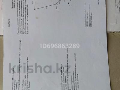 Өнеркәсіптік база, зауыттар в Алматинской обл.: Өнеркәсіптік база · 63 сотық, Байболова 131 — Близко к автомойке и Винзаводу, бағасы: 36 млн 〒 Өнеркәсіптік база · 63 сотық, Байболова 131 — Близко к автомойке и Винзаводу, бағасы: 36 млн 〒 в Байдибек би