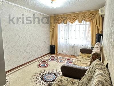 Продажа квартир в Западно-Казахстанской обл.: 2-комнатная квартира · 44.7 м² · 5/5 этаж, Циолковского за 13.5 млн 〒 2-комнатная квартира · 44.7 м² · 5/5 этаж, Циолковского за 13.5 млн 〒 в Уральске