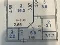 1-бөлмелі пәтер · 41 м² · 8/9 қабат, Мкрн Аэропорт 45/3, бағасы: 17.5 млн ₸ в Костанае — фото 7