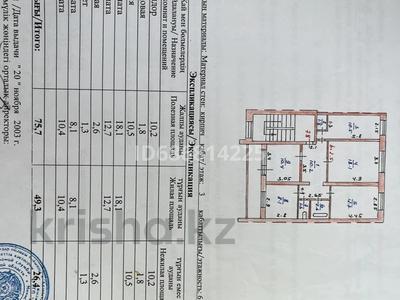 4-комнатная квартира, 75.7 м², 3/6 этаж, Ворушина 12 — Остановка магазин «Альянс» за 26 млн 〒 в Павлодаре