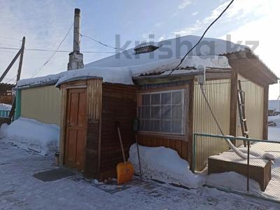 Отдельный дом • 3 комнаты • 50 м² • 6.5 сот., Валиханова за 8 млн 〒 в Щучинске