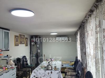 Часть дома · 3 комнаты · 53.2 м² · 14 сот., Рябича 26 за 30 млн ₸ в Бельбулаке (Мичурино)
