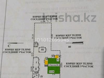 Отдельный дом · 5 комнат · 80 м² · 6 сот., Беимбет Майлина 23 — Кичикова за 39 млн ₸ в 